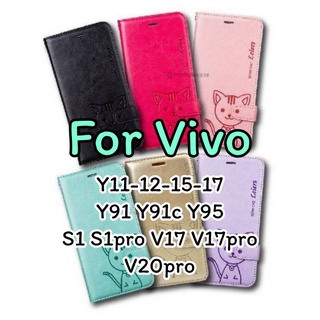 Y11 Y12 Y15 Y17 Y91 Y91c Y95 S1 S1pro V17 V17pro V20pro V20se เคสฝาพับ Domicat ฝาพับ