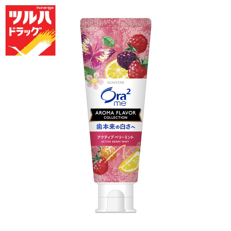 ยาสีฟันโอราทูมี อโรมา แอคทีฟ เบอร์รี่ มิ้นท์/ORA2 ME AROMA ACTIVE BERRY MINT 130G