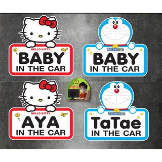 สติ๊กเกอร์ Baby in car ติดรถ ติดกระจก โดเรม่อน Kitty