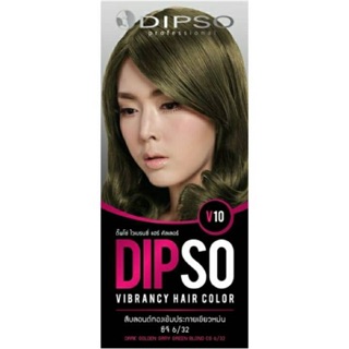 น้ำยาย้อมผม ดิ๊พโซ่ Dipso V10 สีบรอนด์ทองเข้มประกายเขียวหม่น