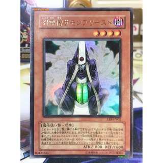 Yugioh OCG Japanese Edition Ultra Rare Summoner Monk