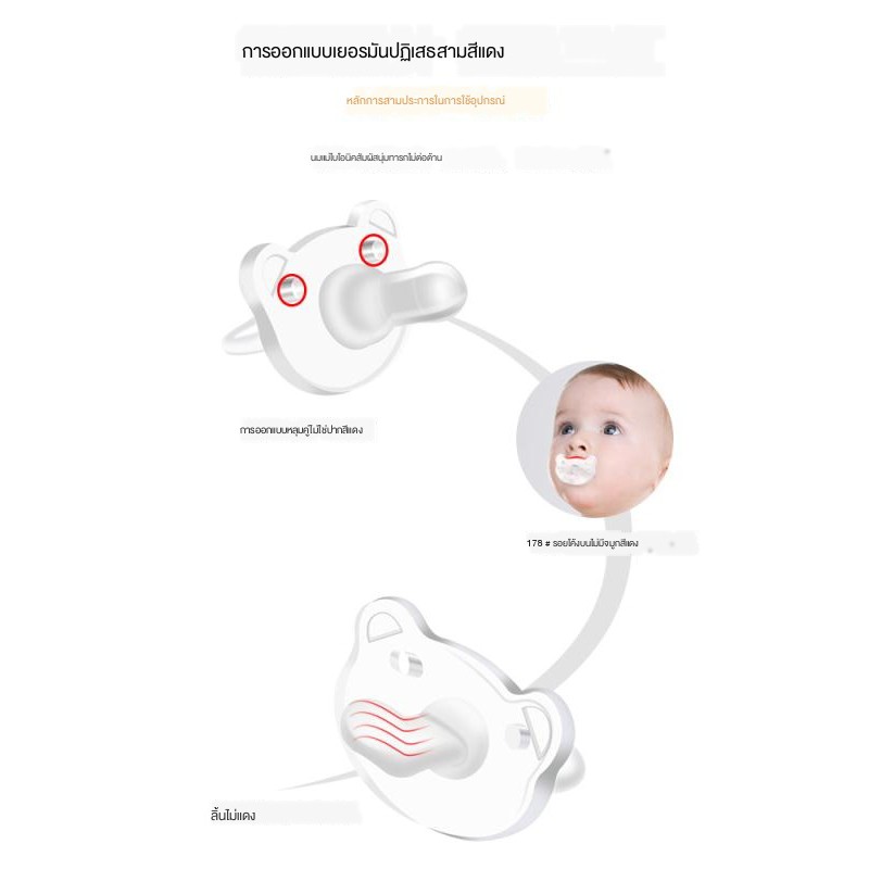 British pacifier ซูเปอร์ซอฟท์เบบี้จำลองน้ำนมแม่ความรู้สึกที่แท้จริงของ