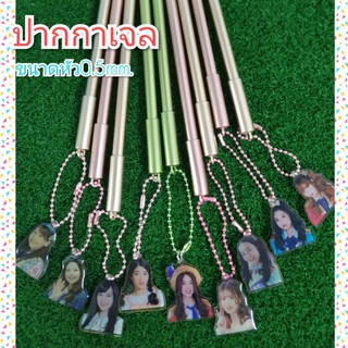 ปากกาฟรุ้งฟริ้ง ปากกาเจลหมึกน้ำเงิน bnk48 แท่งละ 25 บาท และแบบยกโหล มีบริการเก็บปลายทาง