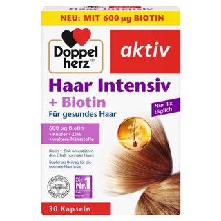 Doppelherz active hair intensive + biotin 30 capsules วิตามินบำรุงผม Biotin + Zinc จาก เยอรมนี