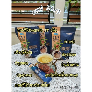 กาแฟ24/7 Premium กาแฟโรบัสต้า+อาราบิก้า (1แพ็ค มี10ซอง)