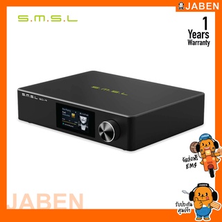 SMSL SD-9 สตรีมมิงไร้สายตั้งโต๊ะระดับ Hi-Res รองรับ MQA