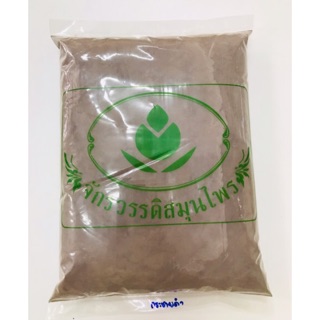 กระชายดำ ผง 1 กิโลกรัม สินค้าบดล้วน 100%