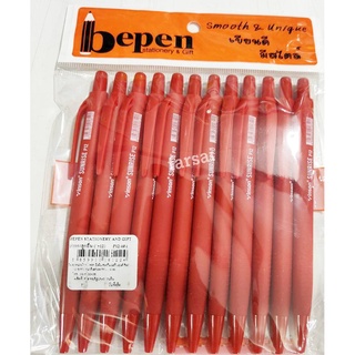 ปากกา Bepen รุ่น P12 Vinson  หมึกแดง