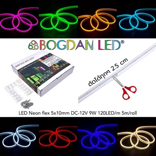 LED NEON FLEX 12V 5x10mm ยาว 5 เมตร กันน้ำ IP65 แบบหุ้มซิลิโคน สำหรับตกแต่ง,ทำป้ายสินค้าให้แสงนวลสว่างทั้งเส้น