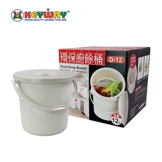 ถังกรองรักษ์โลก (12L) Food Scrap Bucket : D-12