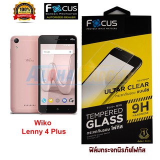 FOCUS ฟิล์มกระจกนิรภัย Wiko Lenny 4 Plus (TEMPERED GLASS)