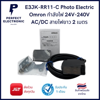 E3JK-RR11-C ยี่ห้อ Omron Photo Electric Sensor พร้อมแผ่นสะท้อน กำลังไฟ 24V-220V AC/DC (รับประกันสินค้า 1 อาทิตย์)