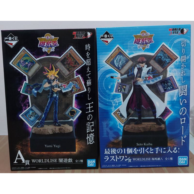 Ichiban kuji Yugi-oh รางวัลA Yugi และ Last One Kaiba