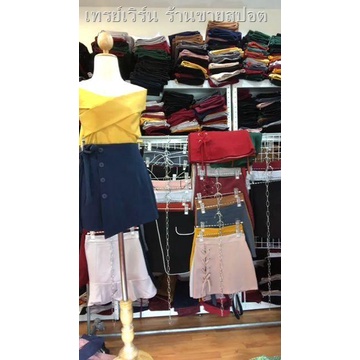 ₪✕กางเกงกระโปรง2XL-3XL