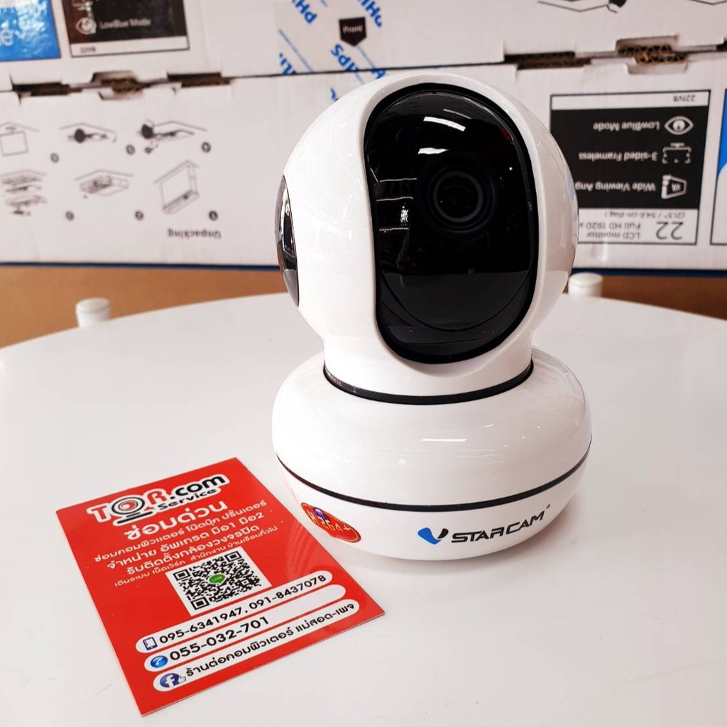 กล้องวงจรปิด Vstarcam C46S CCTV Smart IP Camera