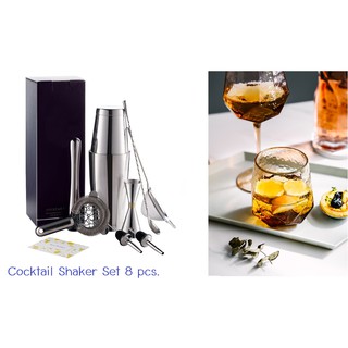 ชุดค็อกเทลบาร์ ชุดผสมเครื่องดื่ม เชคเกอร์ ชุดเชคเกอร์ 8 ชิ้น/กล่อง Cocktail Shaker Set 8 pcs