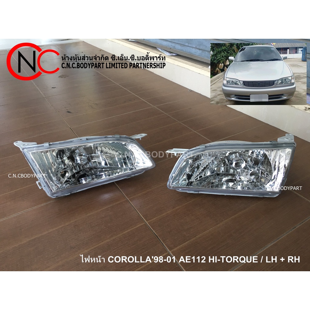 ไฟหน้า TOYOTA COROLLA AE'1998-2001 AE112 HI-TORQUE