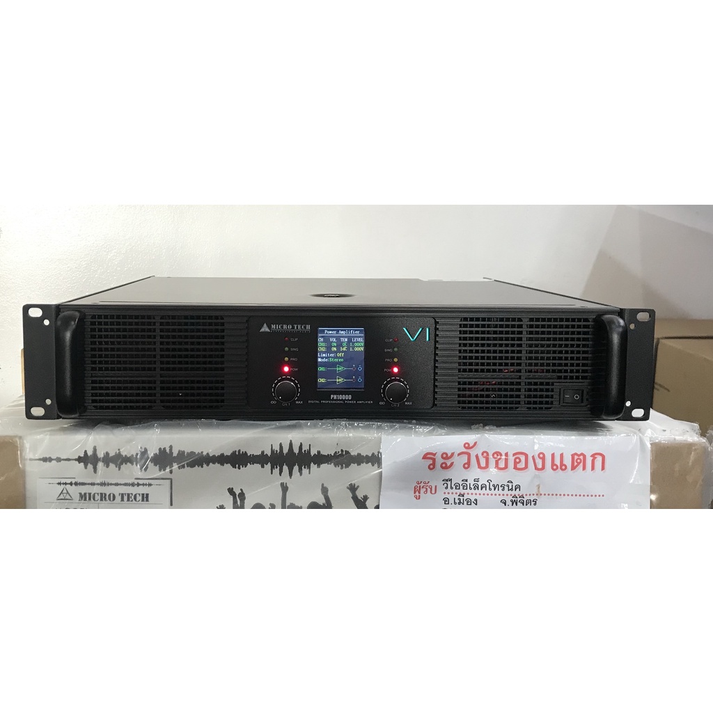 Micro Tech PH-10000 เพาเวอร์แอมป์ 2 แชนแนล ให้กำลังขับ 2 x 1000 วัตต์ คลาส H