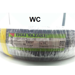 สายไฟทองแดง เบอร์16 THW 1X16 YAZAKI 100เมตร ทองแดงแท้ แกนเดียวเบอร์16 ไทยยาซากิ