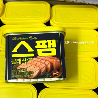 Spam ยกลัง20ป๋อง พร้อมส่ง