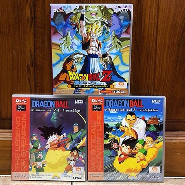 ☄️🐉VCD DRAGON BALL 🐉☄️ ดราก้อนบอล