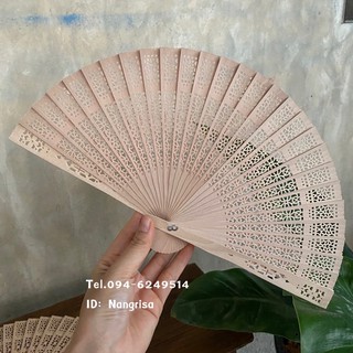 พัดไม้ฉลุลาย พัดไม้ พัดแม่การะเกด