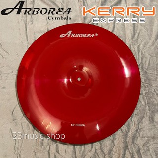 ARBOREA ฉาบหงาย สีแดง China รุ่น B8 RED 16 นิ้ว