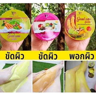 (ของแท้/พร้อมส่ง) พริ้วพราว สครับพริ้งพราว สครับไวท์400กรัม