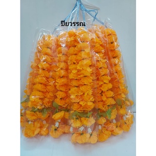 พวงมาลัยดาวเรือง 2 ชายยาวตลอดเส้น 60 cm.