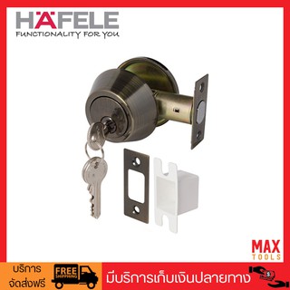 HAFELE กุญแจลิ้นตาย ด้านเดียว สแตนเลสสตีล รุ่นมาตรฐาน รุ่น 489.10.502 (สีทองเหลืองรมดำ)