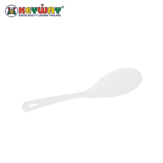 ทัพพีตักข้าว (25.6 cm) Rice Ladle : R-2359