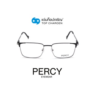 PERCY แว่นสายตาทรงเหลี่ยม 8246-C1 size 55 By ท็อปเจริญ