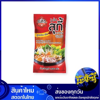 น้ำจิ้มสุกี้สูตรกวางตุ้ง 1 กิโลกรัม อสร. PFO. Cantonese Sukiyaki Sauce น้ำจิ้มสุกี้ น้ำจิ้มหมูกระทะ น้ำจิ้มหมูกะทะ น้ำจิ