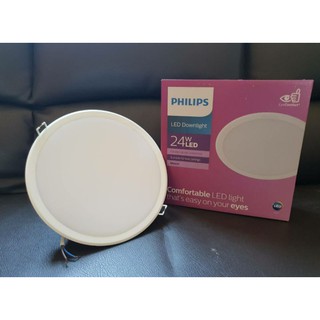 Philips โคมไฟดาวน์ไลท์ Led หน้ากลม Meson gen3 8นิ้ว 24w แสงขาว