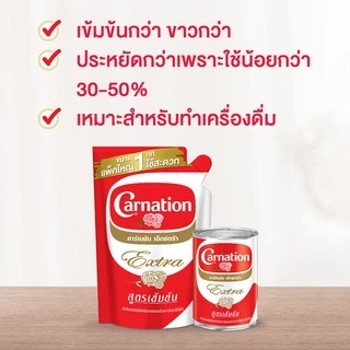 ครีมเทียมข้นจืดชนิดพร่องไขมัน ตราคาร์เนชันเอ็กซ์ตร้า 385 ก. - (48 กระป๋อง)