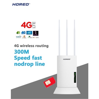 4G Outdoor Wifi Router 300Mbps Access Point เหมาะสำหรับ พื้นที่ห่างไกล ไม่ค่อยมีสัญญาณ