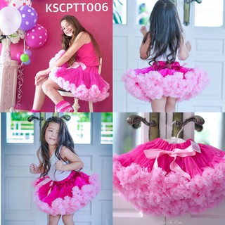 Petti Skirt Kids So Cute 2 tone Pinkกระโปรงฟูฟู ระดับพรีเมี่ยม ต้นฉบับของ คุณหนู ดูแพง ใช้ดีใส่สบายแน่นอน KSCPTT006