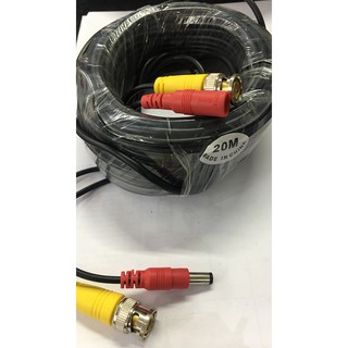 สายสำเร็จรูปสำหรับกล้องวงจรปิด ความยาว 20 เมตร พร้อมหัวBNC+หัวPower 12V Cable Pack1เส้น