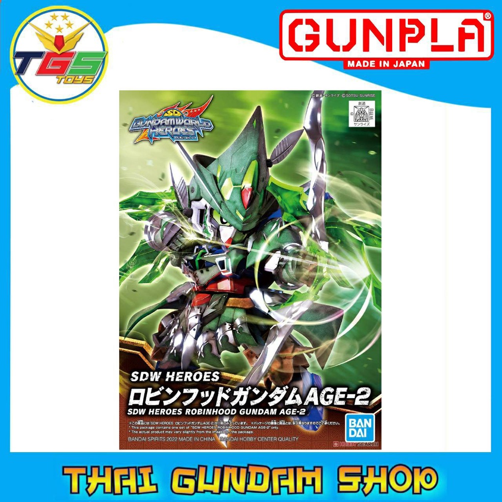 ⭐TGS⭐SDW Heroes Robin Hood Gundam AGE-2 (Gundam Model Kits) 6