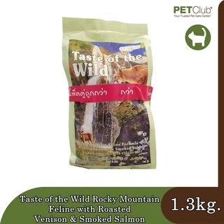 Taste of the Wild Rocky Mountain Feline with Roasted Venison &amp; Smoked Salmon 680g. + 680g. (1.3kg.)