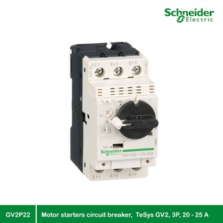 Schneider Electric -  มอเตอร์ Protection เซอร์กิตเบรคเกอร์ (MPCB) , TeSys GV2, 3P, 20 - 25 A_GV2P22 ที่ร้าน PlugOn