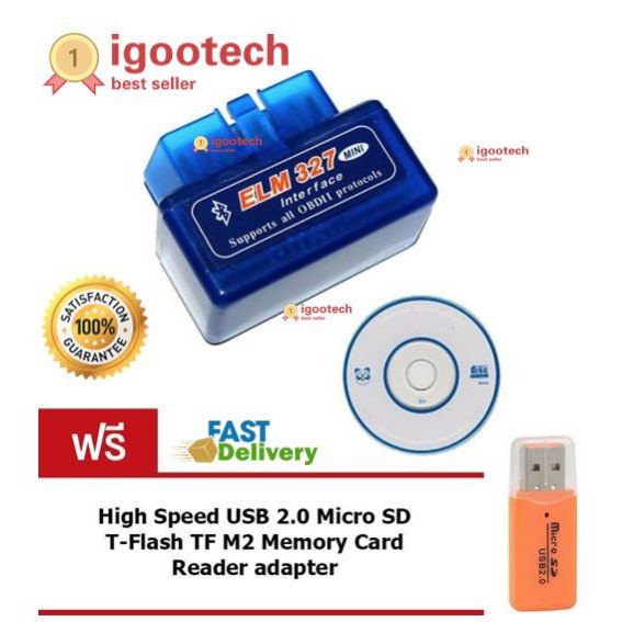 igootech OBD II อุปกรณ์ตรวจเช็คสภาพรถยนต์ส่งข้อมูลไร้สายบลูทูธ รุ่น ELM327 แถมฟรี SD Card Reader