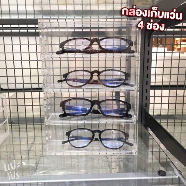 [MUJI] กล่องแว่น 4 ช่อง อะคริลิค