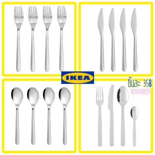 ช้อน ส้อม มีด ช้อนชา FÖRNUFT เฟอร์นุฟท์ IKEA