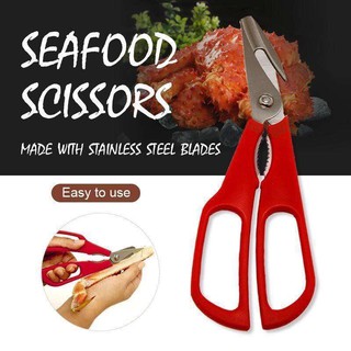 กรรไกรแกะกุ้งแกะปู อุปกรณ์คู่โต๊ะอาหาร Seafood Scissors สำหรับมื้อซีฟู้ดของคุณ