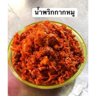 น้ำพริกกากหมู อาหารแห้ง