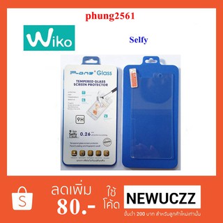 ฟีล์มกระจก(กันแตก) Wiko Selfy