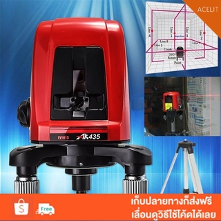 ❤AK435 360 Degree Self-leveling Cross Laser Level 2 Line 1 Point  Laser Level Tester