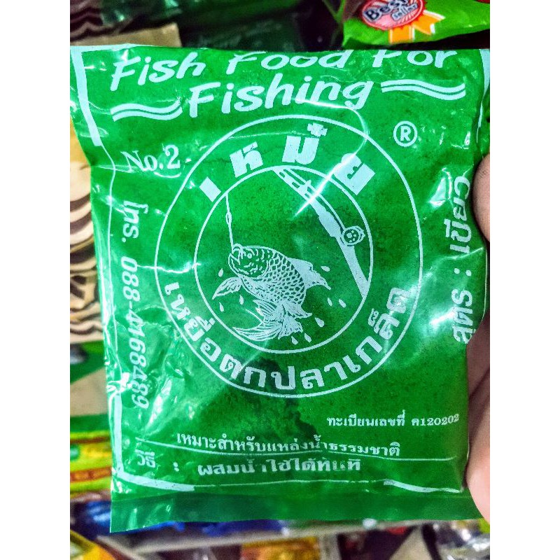 เหยื่อตกปลาเหมยเขียวสำหรับตกปลาทั่วไปใช้ได้ทุกหมาย