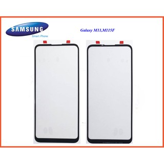 กระจก Samsung Galaxy M11,M11F